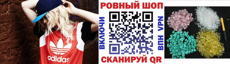 Купить наркотики сайты Лесной COCAIN  omg как зайти  МЕФ  ГАШИШ  Конопля  Экстази  Alpha-PVP  АМФЕТАМИН 