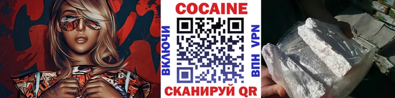 Кокаин FishScale  Лесной 