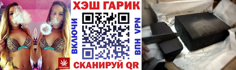 ГАШИШ гарик  где можно купить наркотик  Лесной 