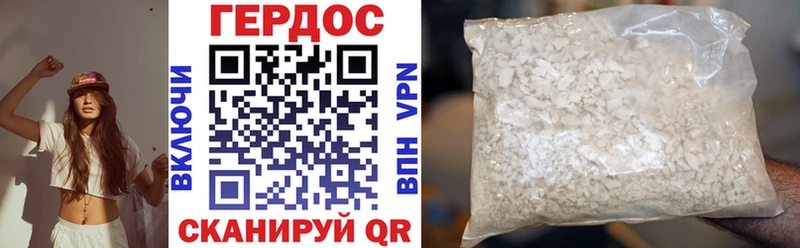купить наркотики сайты  Лесной  ГЕРОИН VHQ 