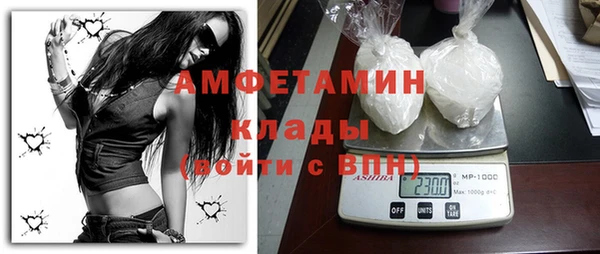 мефедрон мука Сосновка