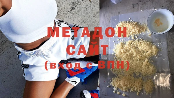 стаф Баксан