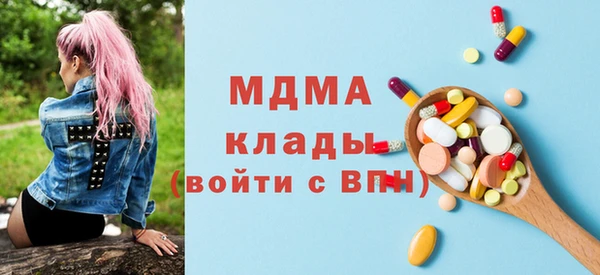 стаф Балахна