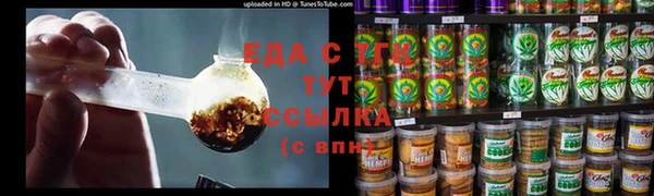 стаф Балахна