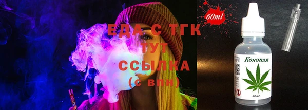 стаф Балахна