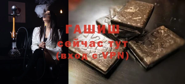 стаф Балахна