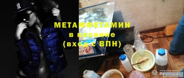 стаф Балахна