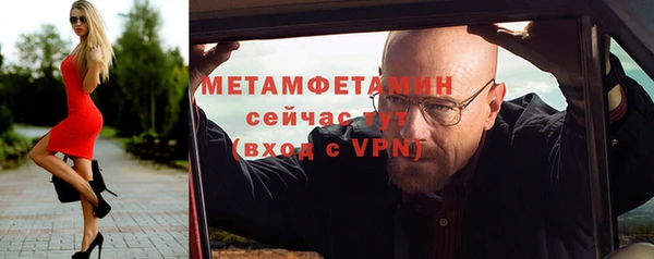 стаф Баксан
