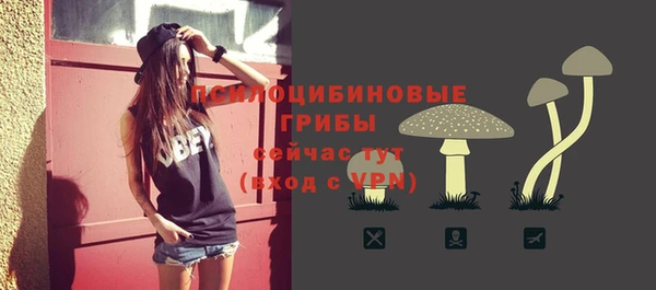 альфа пвп VHQ Балабаново