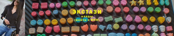 стаф Баксан