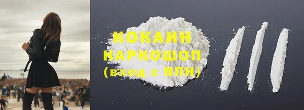 альфа пвп VHQ Балабаново