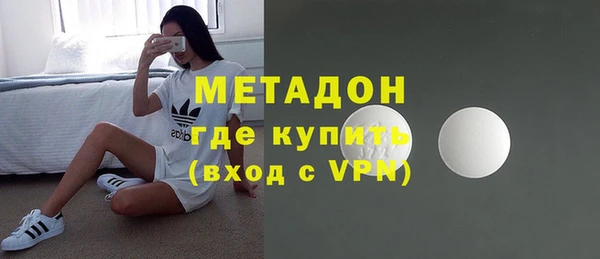 стаф Баксан