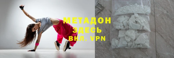 стаф Баксан