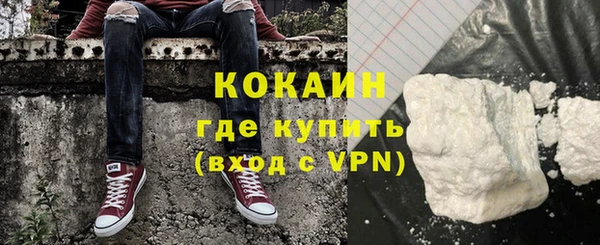 альфа пвп VHQ Балабаново