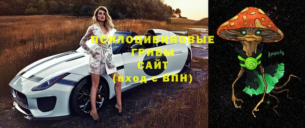 альфа пвп VHQ Балабаново