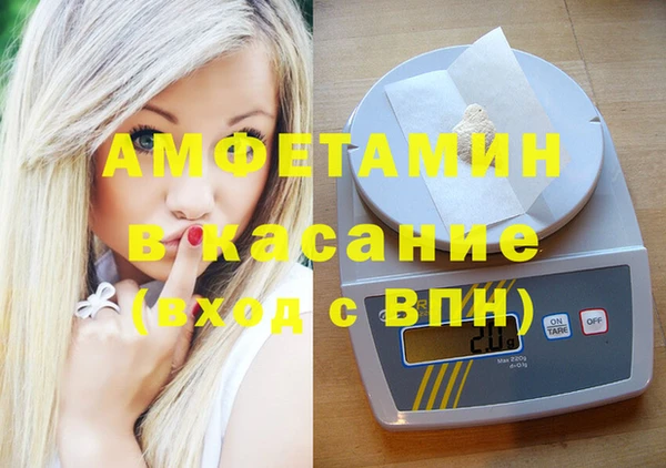 стаф Баксан