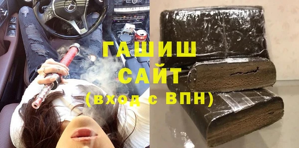 стаф Баксан