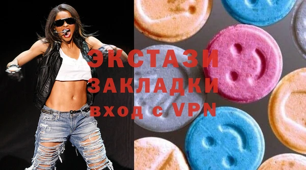 стаф Баксан