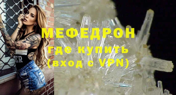 альфа пвп VHQ Балабаново