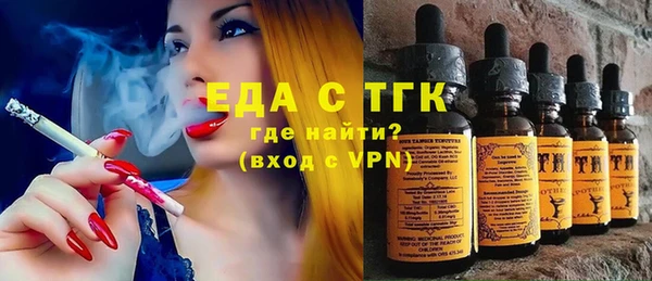 стаф Баксан
