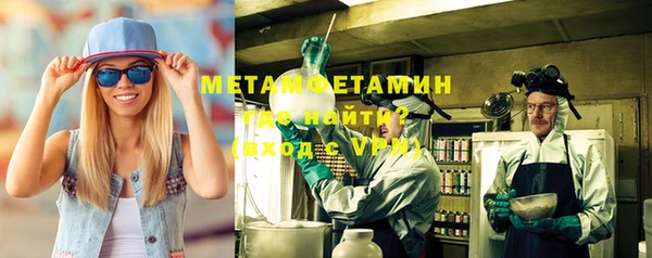 стаф Балахна
