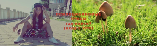 альфа пвп VHQ Балабаново