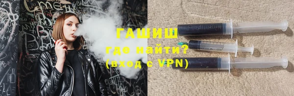 альфа пвп VHQ Балабаново