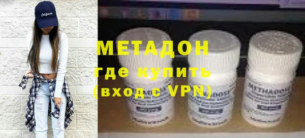 альфа пвп VHQ Балабаново