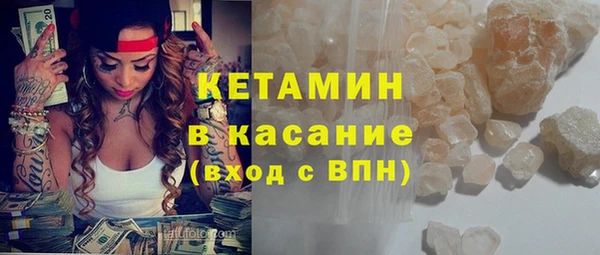 альфа пвп VHQ Балабаново