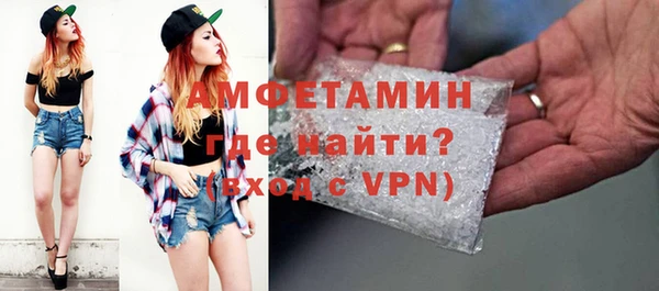альфа пвп VHQ Балабаново