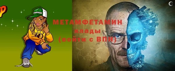 альфа пвп VHQ Балабаново
