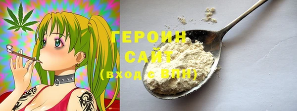 таблы Сосновоборск