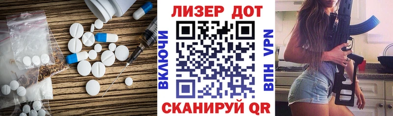 ЛСД экстази кислота  блэк спрут tor  Лесной 