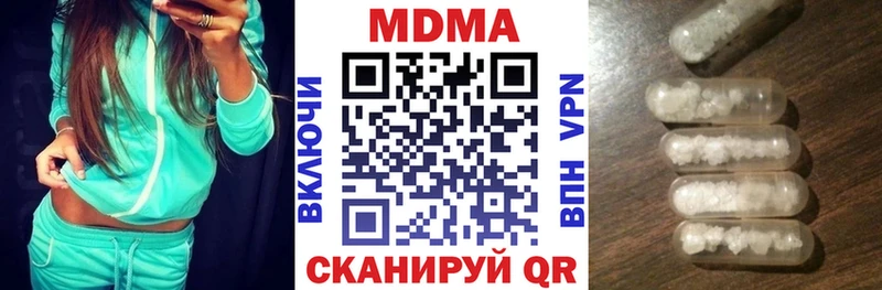 МДМА молли  где продают   Лесной 