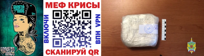 Меф 4 MMC  Лесной 