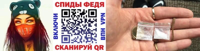 закладки Лесной Метамфетамин винт
