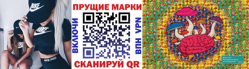 Марки 25I-NBOMe 1,5мг  купить   Лесной 